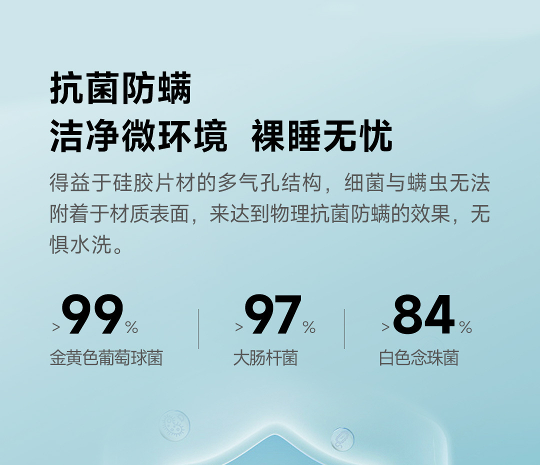 硅胶夏凉套装_17.jpg
