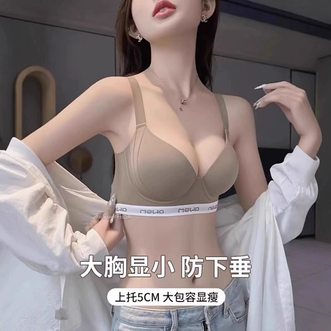 Большая грудь показывает маленькую грудь без следов, чтобы собрать нижнее белье