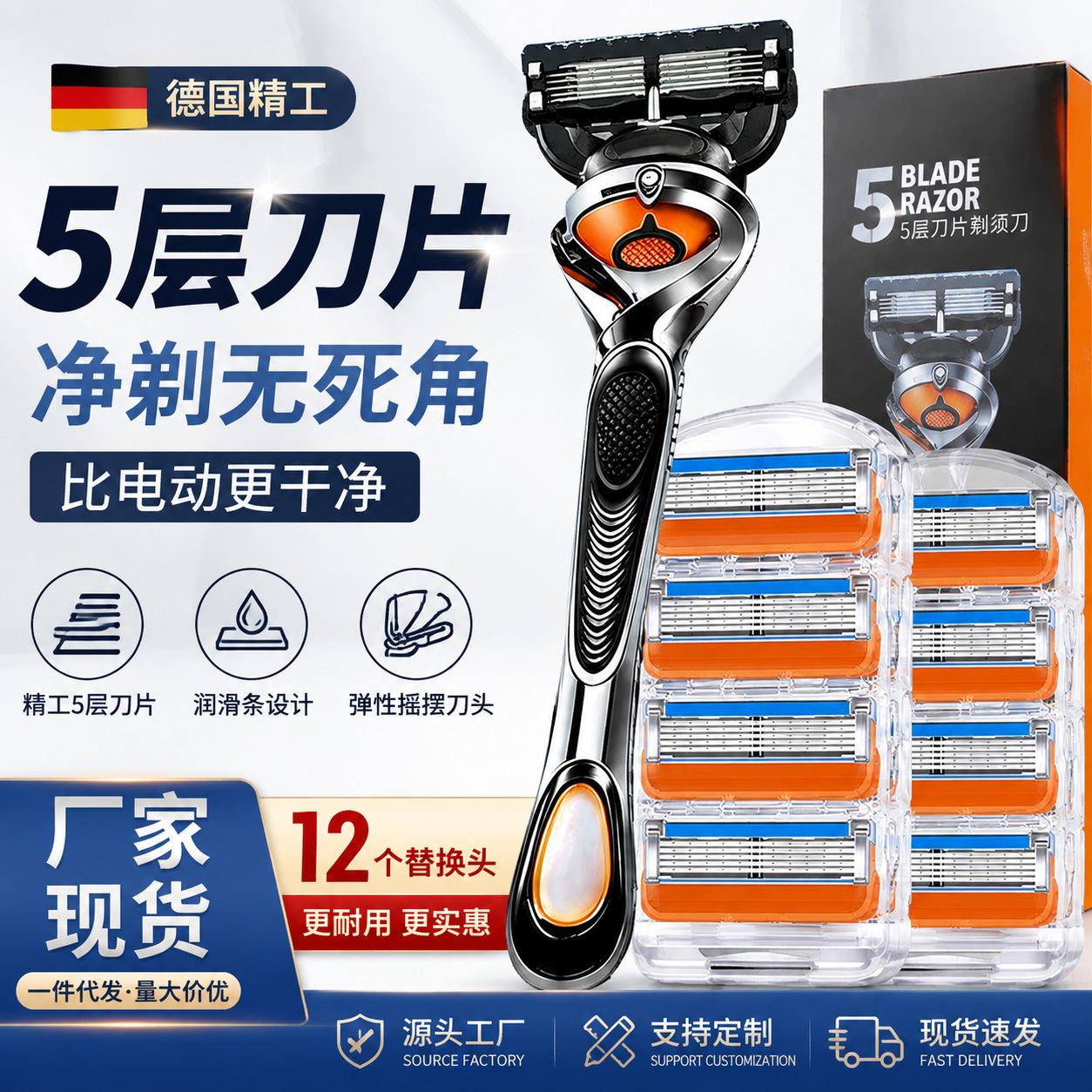 Five-blade manual razor with precision blades, swivel blade holder, replaceable heads, men's beard razor, wholesale