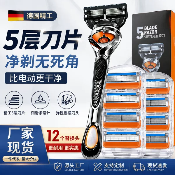 Five-blade manual razor with precision blades, swivel blade holder, replaceable heads, men's beard razor, wholesale