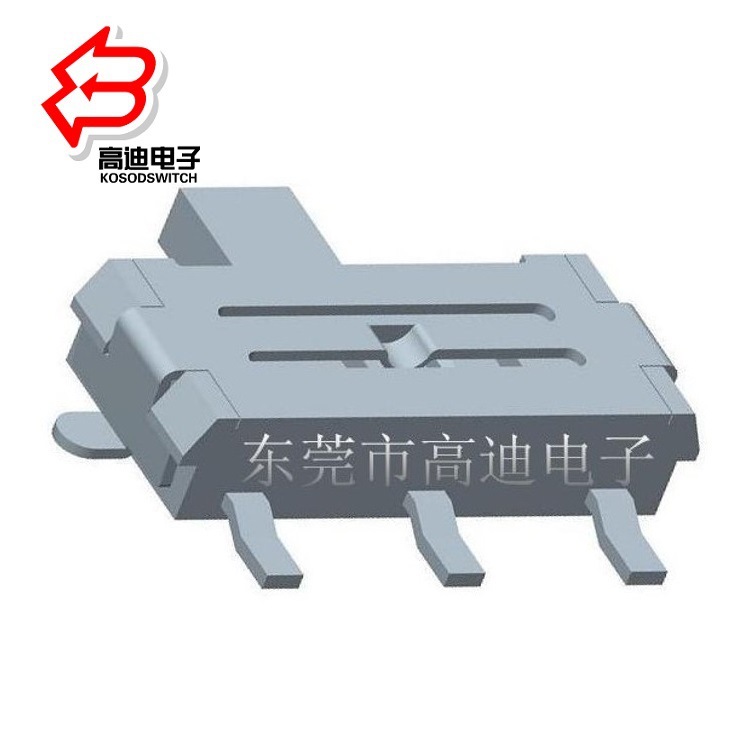 贴片2档拨动开关2段 迷你贴片滑动开关2档  两位贴片拨码开关2位