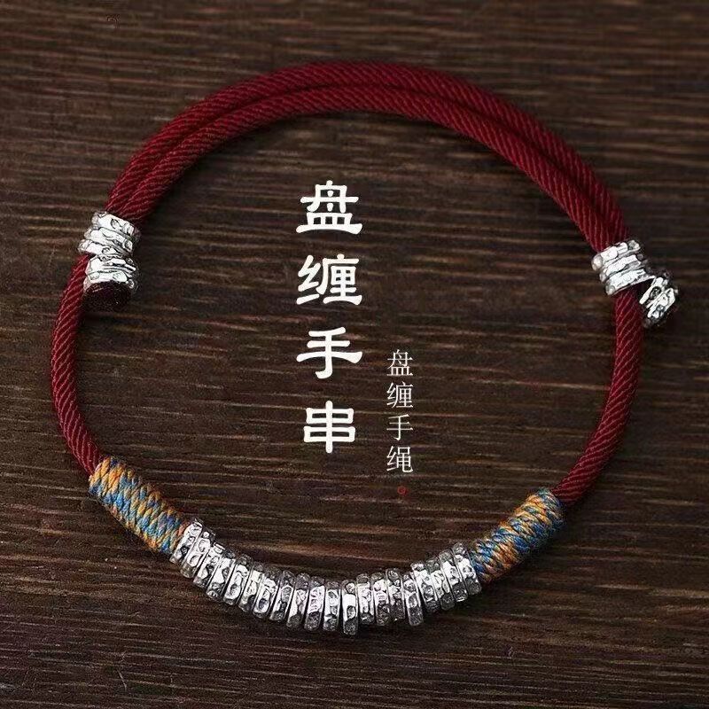 Trendy Niche Design Bracelet for Men and Women, Sweet Gift for Girlfriend or Female Student Trendy Niche Design Bracelet for Men and Women, Sweet Gift for Girlfriend or Female Student