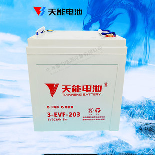 ������늳�3EVF203늄��I܇�^��Ѳ߉�����Ϡ��h�l6V203�z�w�ƿ