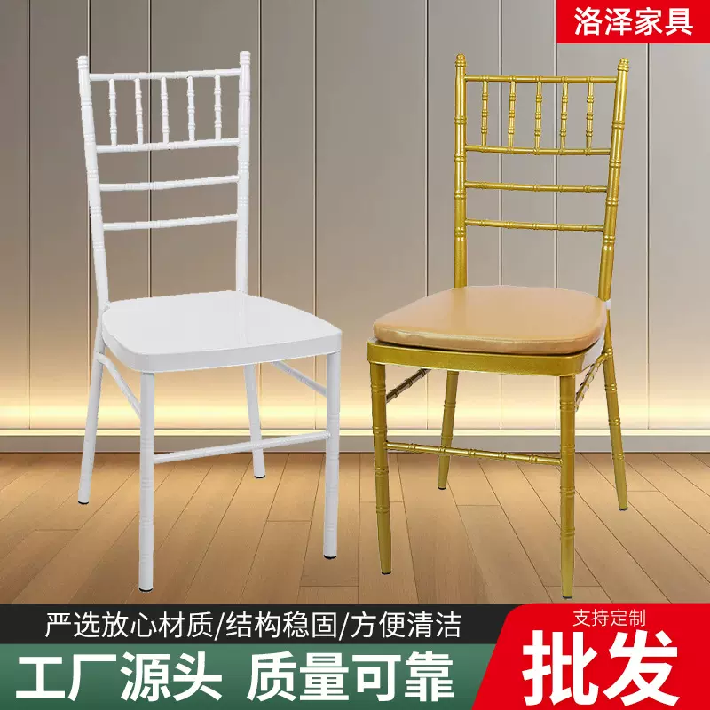 现代简约竹节椅婚庆户外草坪金色贵宾椅酒吧派对家用餐椅酒店椅