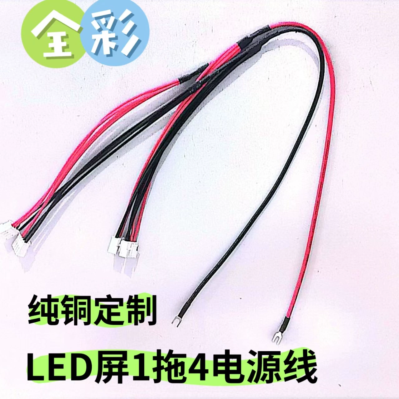 Универсальный_LED-кабель питания, прямые продажи с завода, 5В