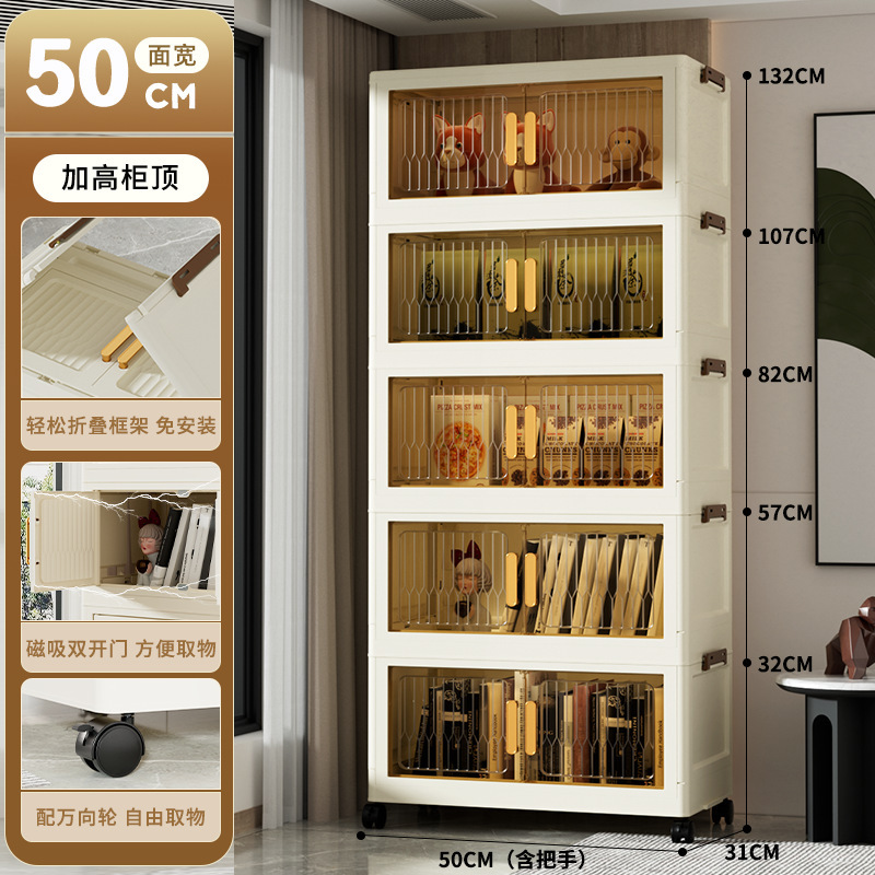 50-55 シンプル収納キャビネット、厚手の折りたたみ式多層収納棚、リビングルーム用、お菓子やおもちゃの家庭用収納キャビネット|undefined