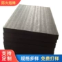 防静电定制黑色eva泡棉