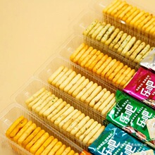 乐吧薯片经典50克童年零食回忆群木包装默认项中国大陆焦糖味全年