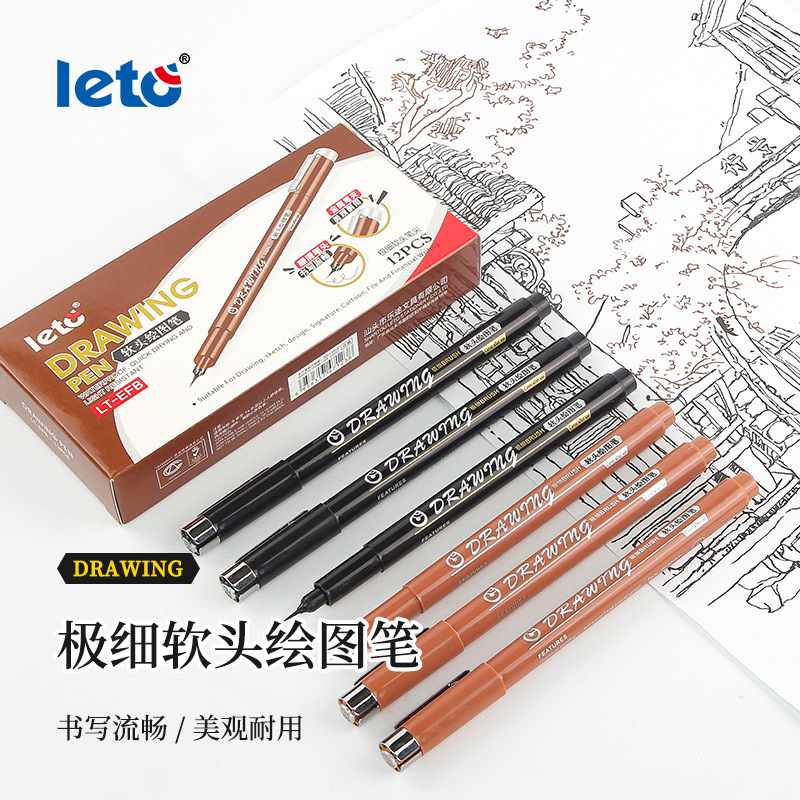 Ultra-fine soft brush tip for outlining, suitable for art sketching, anime drawing, line art design, and drafting; black and brown colors; waterproof and smudge-proof