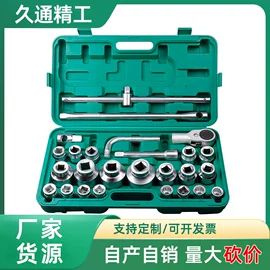 其他五金工具;锤子;机修组合工具