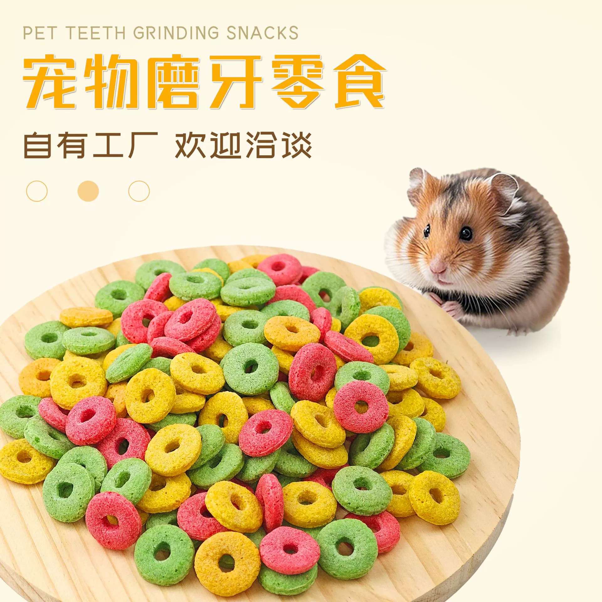 Оптовая продажа: разноцветные жевательные кольца из травы для хомяков и кроликов, 10kg штук, лакомства для животных