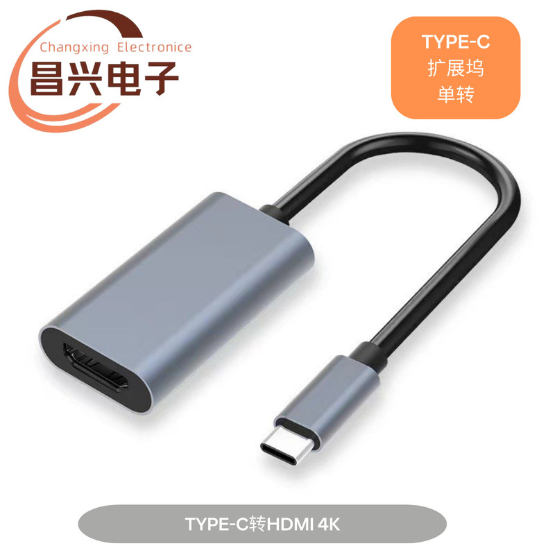 工場直販type-c変換hdmi三合一type-c変換usb変換器type-c to hdmi|undefined