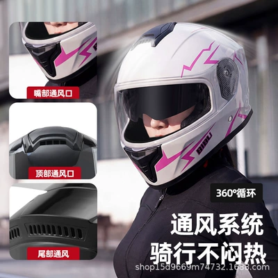 for foreign trade: Men's anti-fog, Motosiklet kaskı (dəbilqə)