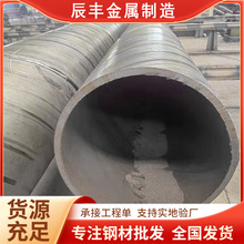 Q235螺旋钢管厂家批发钢制油气输送管道焊管自来水DN600螺旋管