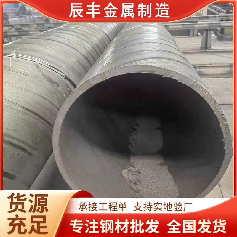 Q235螺旋钢管厂家批发钢制油气输送管道焊管柱桩管DN600螺旋管
