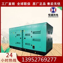 ����˹�o���l���b��늙C�M 500kwǧ�߹��S�����l늙C�M