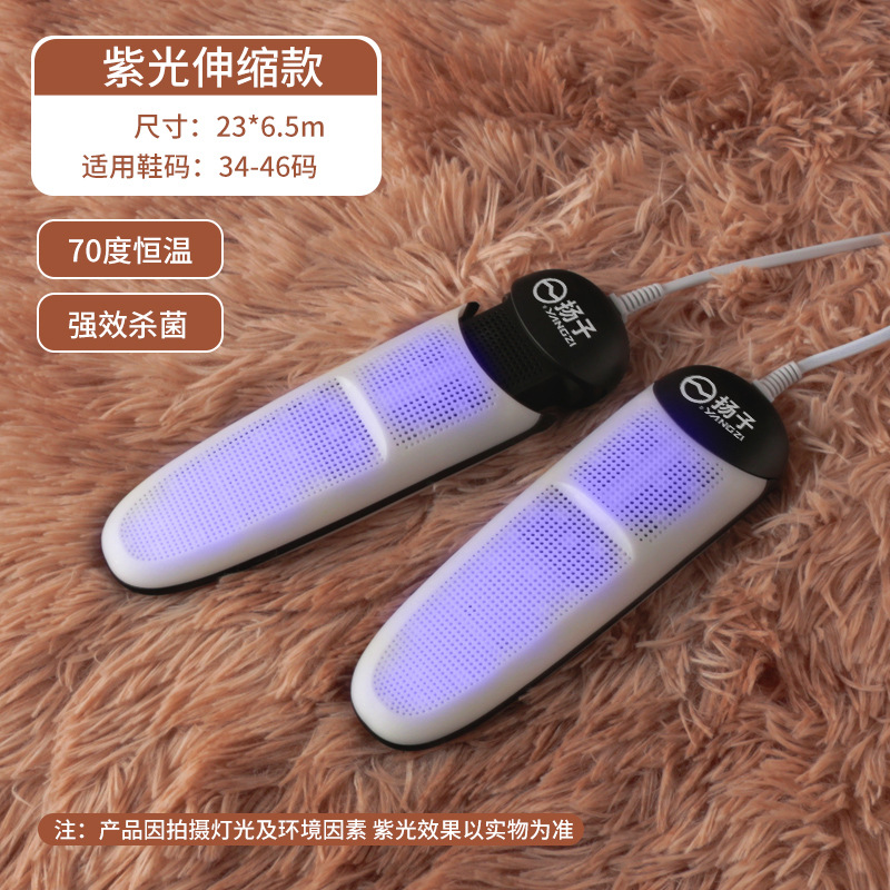 [퍼플 라이트 텔레스코픽] 성인