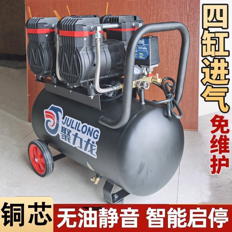 220v空压机小型无油静音便携木工气泵家用打气泵空气压缩机大功率