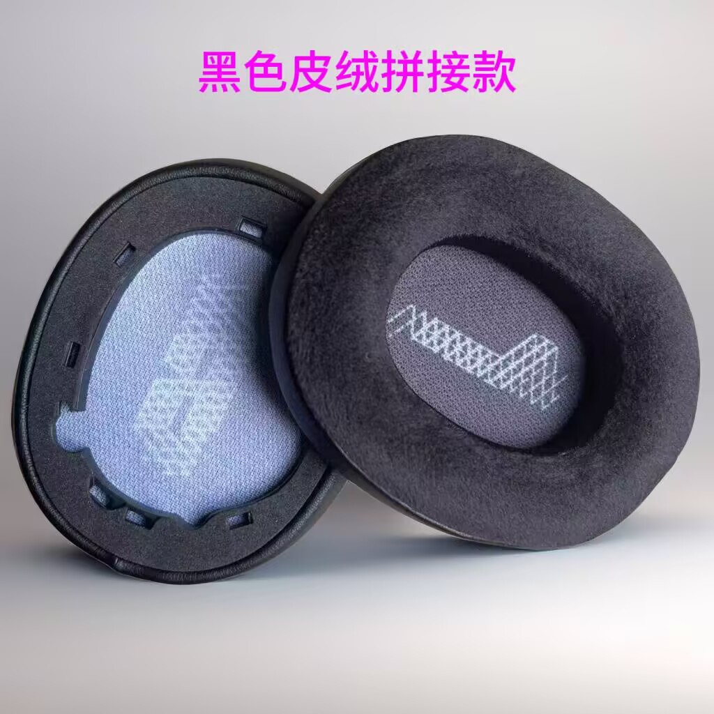 E65BT皮绒拼接款1
