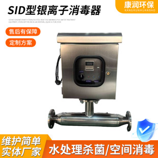 SID���y�x���������^��ʽ�~�y�x��ѭ�h��sˮ��������ˮ̎���O��