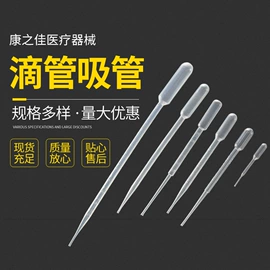 实验室耗材;试管、滴管;其他实验室品