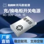 协议河马通信量大电源