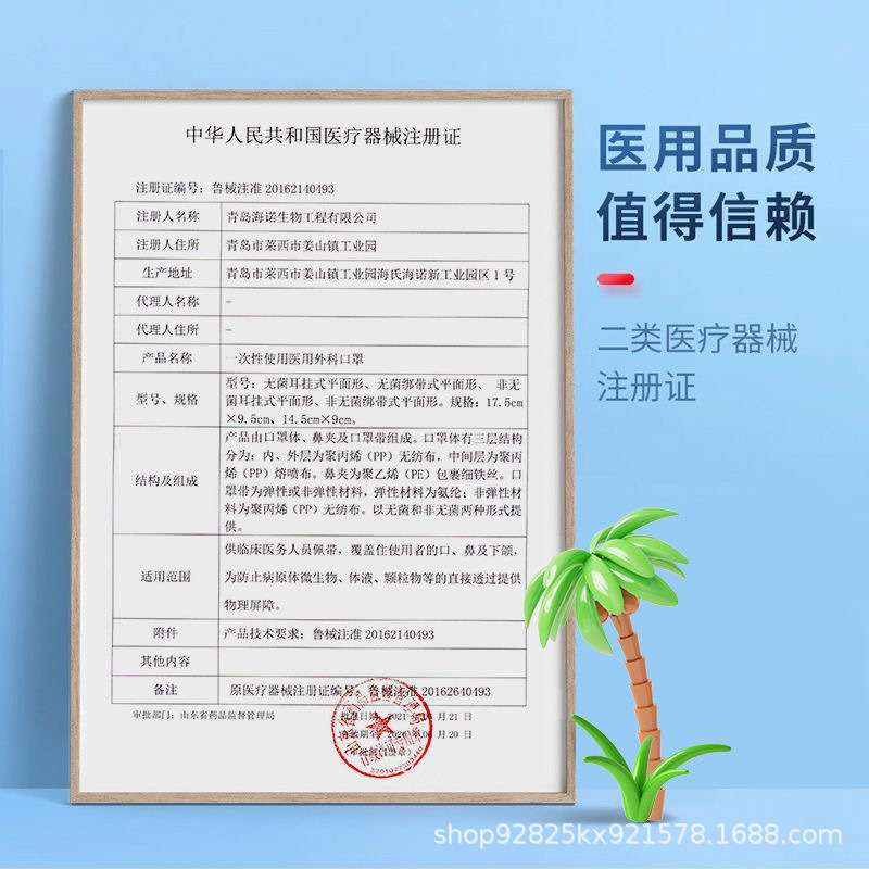 海氏海诺医用外科口罩一次性医疗家用三层防护防尘防流感批发无菌|undefined