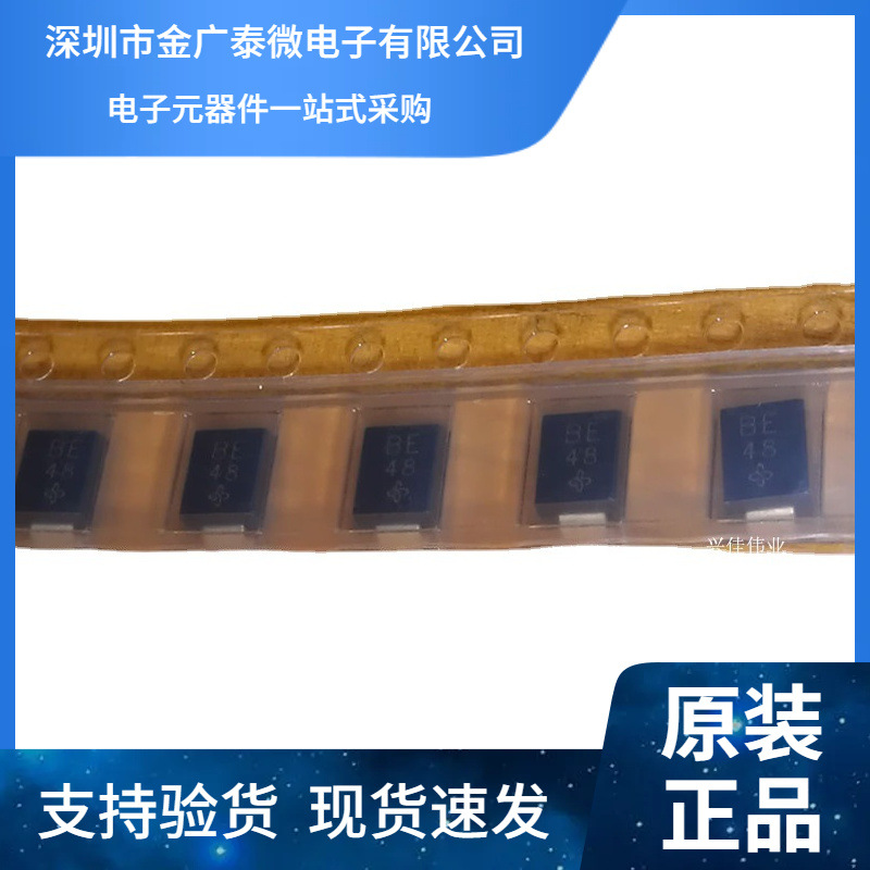 全新 SMBJ12CA SMB DO-214AA 12V BE丝印 双向 TVS瞬态抑制二极管