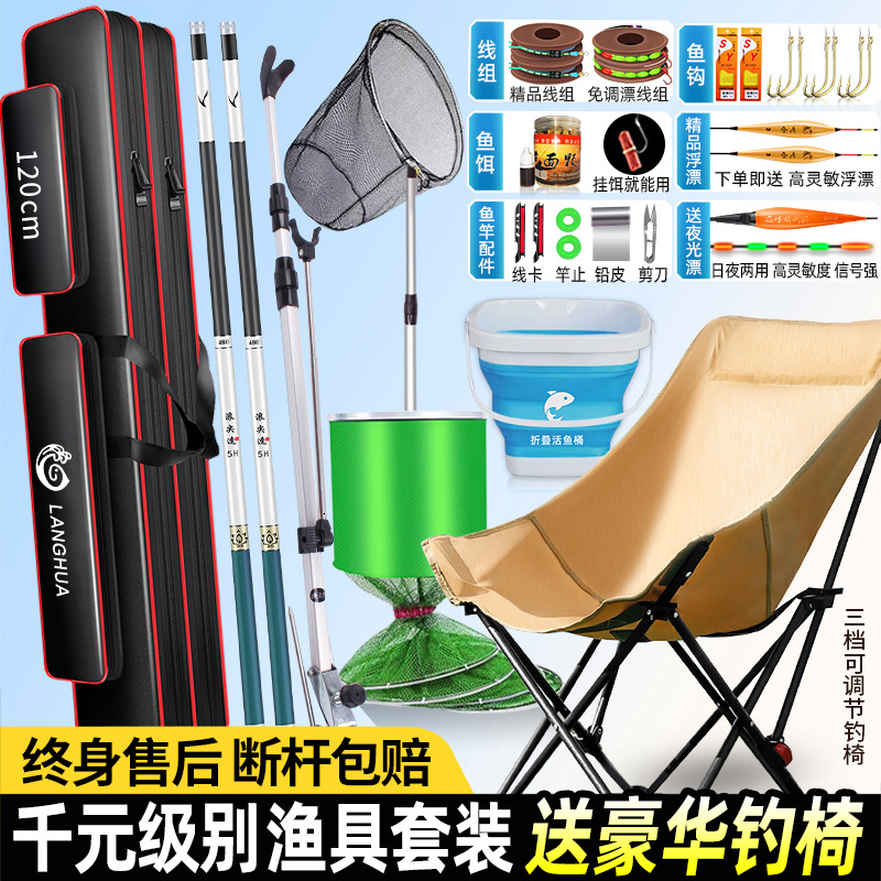 Fishing Rod and Tackle Box Set, Complete Fishing Rod Set, Complete Fishing Gear Set, Complete Set of Fishing Equipment for Beginners