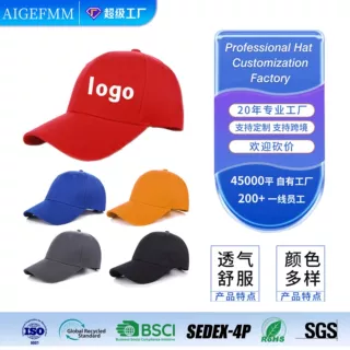 跨境定制帽子批发男女鸭舌帽印广告帽小黄帽旅游志愿者毛晴棒球帽