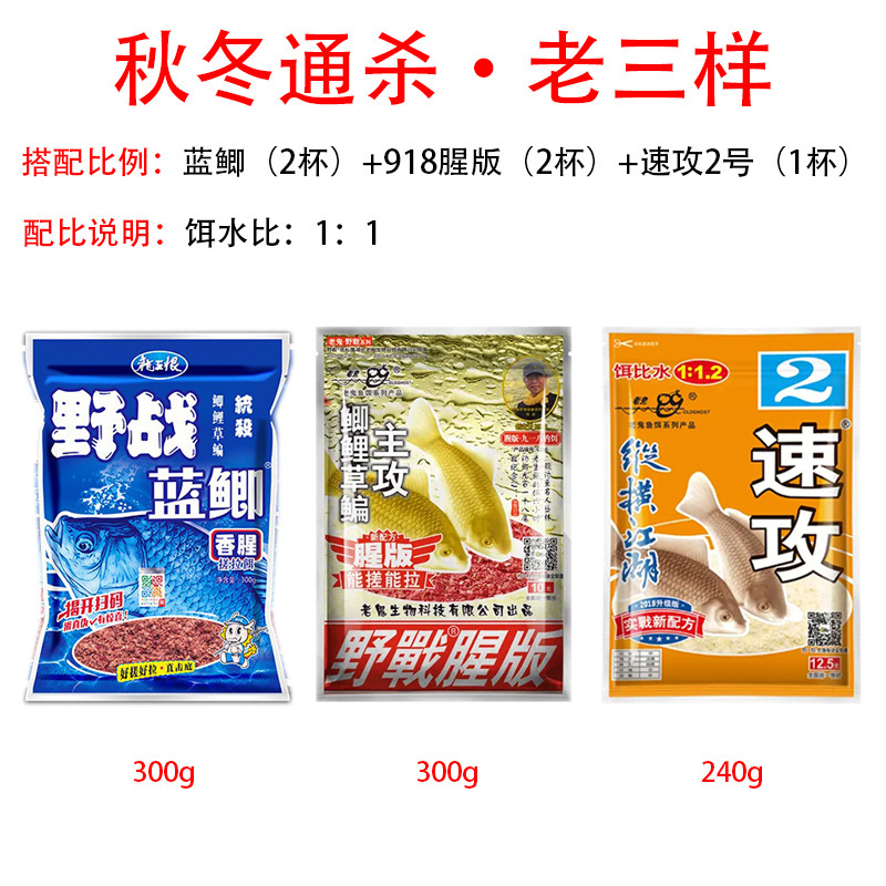 古典的な昔ながらの野生釣り餌、高品質の青鯉、速攻龍王、草魚、鯉の餌、卸売餌|undefined