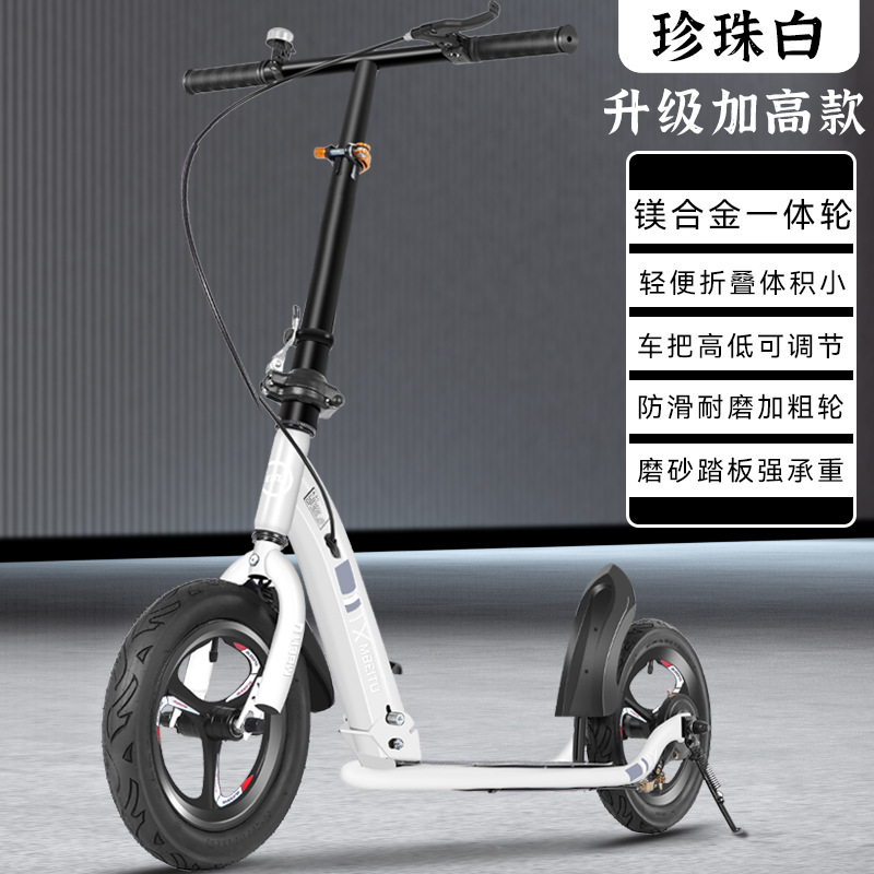 Scooter para adultos, niños, niños mayores de 8 años, scooter plegable, scooter para campus, bicicleta urbana