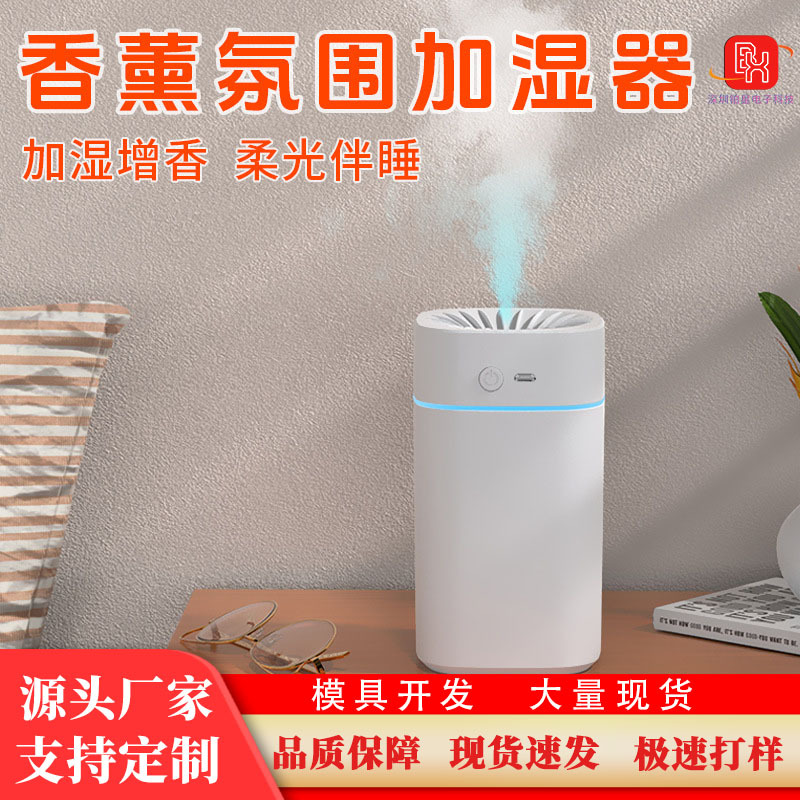 New humidifier small mini home dormitory student office portable aromatherapy car mute large spray volume