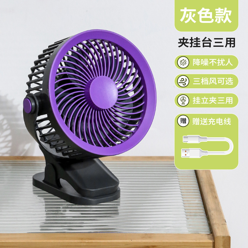 Nuevo tipo de oficina doméstica pequeña doméstica ligera interior puede soportar enchufable de escritorio ventilador de visualización digital antideslizante