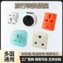 欧洲多功能转换万能充电器