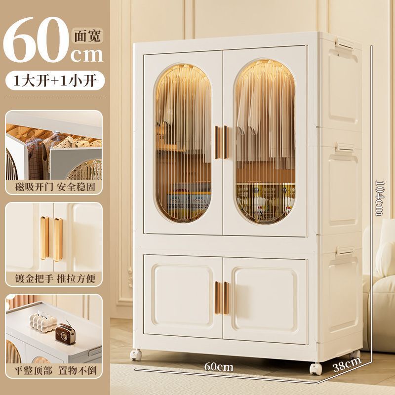 折叠收纳柜家用衣服储物柜多层简易宝宝衣柜塑料客厅杂物置物柜子|undefined