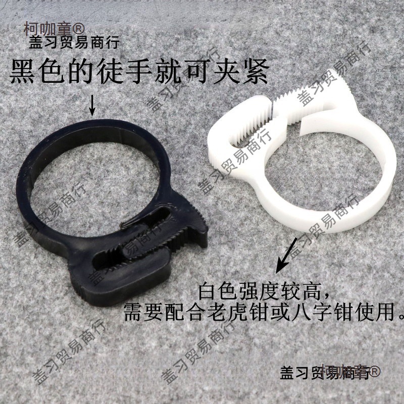 塑料管夹塑料喉箍卡箍管夹卡夹塑料管软管箍塑料紧固件麦太保
