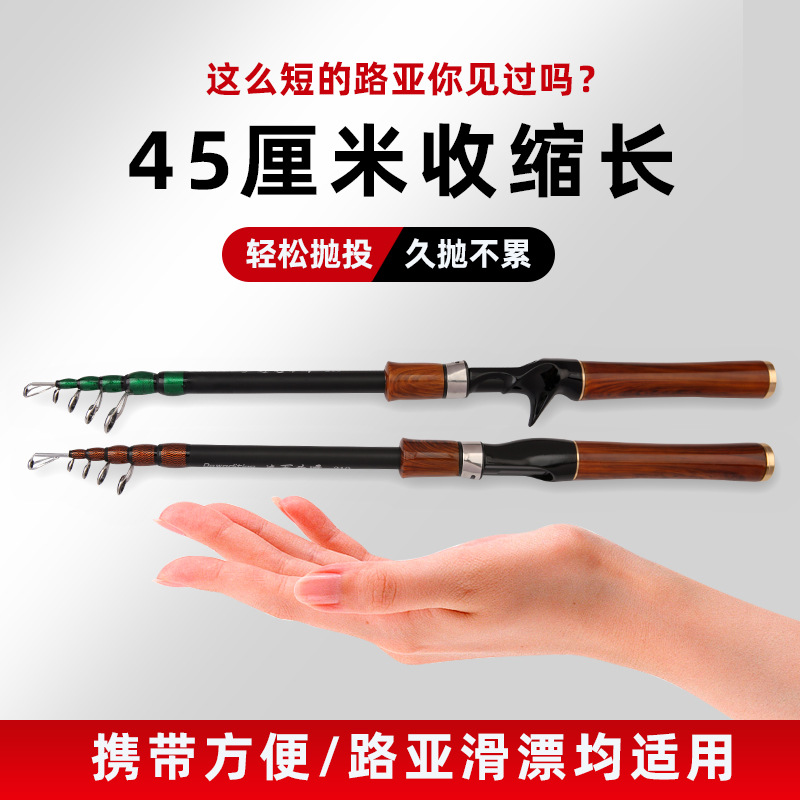 Nuestro producto de expansión de carbono de 45 cm Luoya varilla ML ajuste 1.5 - 2.4m boca de caballo artilugio de pesca negro