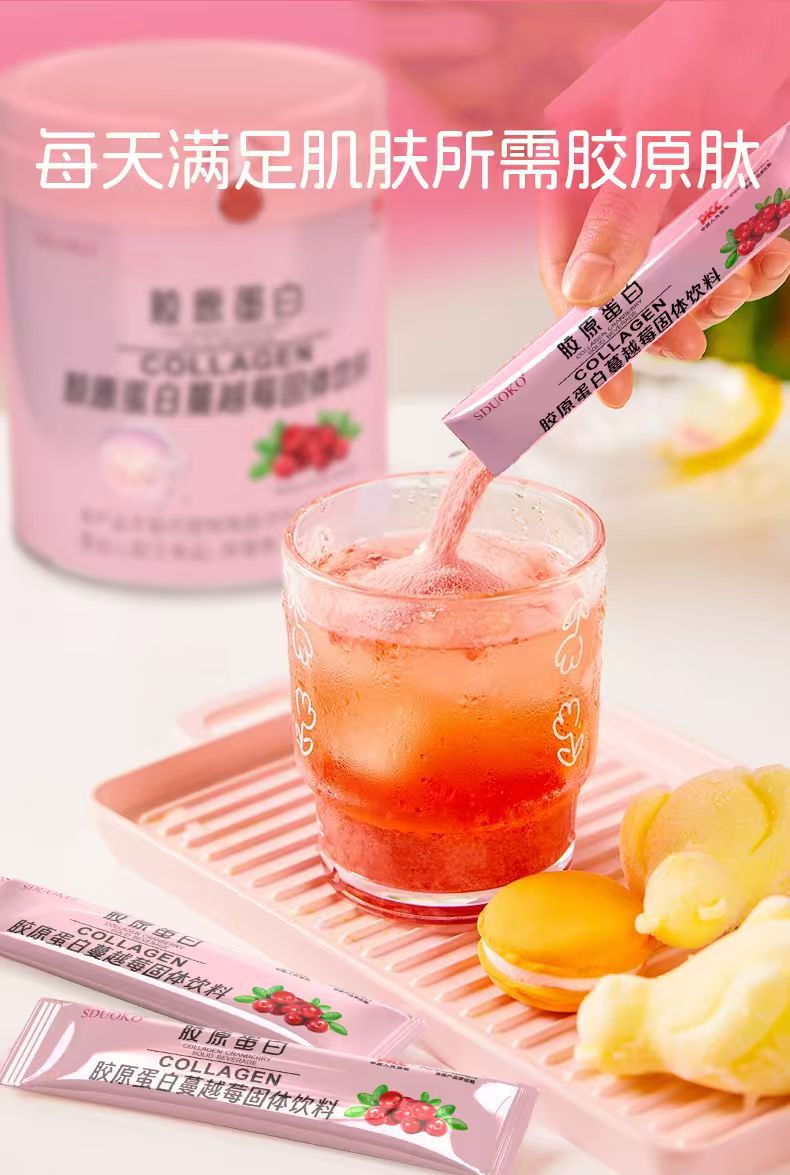 Collagen Cranberry Solid Drink Powder 180g Small Molecule Fish Collagen Peptide Custom OEM specifications