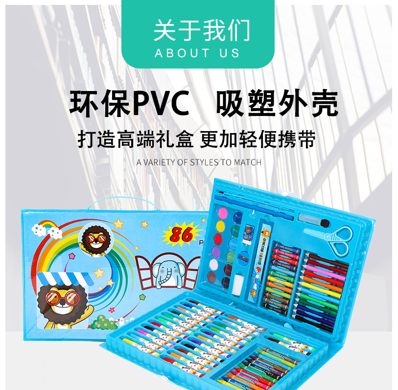 Back-to-School-Schulklassen-Geschenke 86-teiliges Aquarellstift-Set Kinder-Malset Farbstift-Set Geschenkbox Großhandel