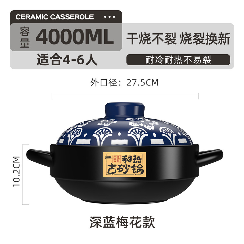 キャセロール家庭用ガス高温スープポット大容量セラミックシチューポット土鍋中華キャセロール送料無料|undefined