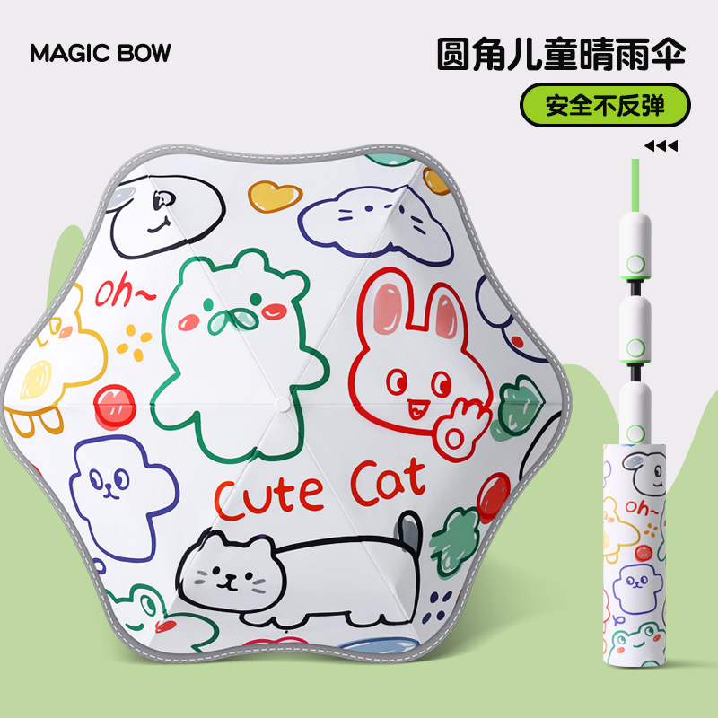 Folding Umbrella Automatic Children's Umbrella Anti-rebound Dual-use Sunshade Umbrella for Boys and Girls Primary School Students Folding Umbrella Automatic Children's Umbrella Anti-rebound Dual-use Sunshade Umbrella for Boys and Girls Primary School Students