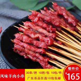 �󴮼��Lζ����С���ְ�С���Z��С���W�t�������F�崮300��/��