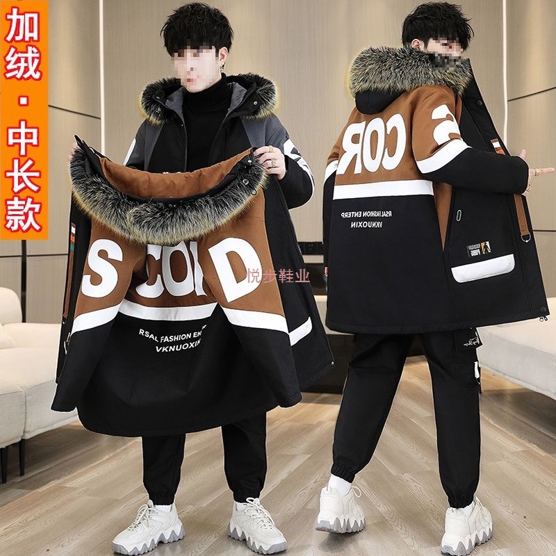 青少年加绒外套男初中学生中长款派克服棉衣套装冬季保暖夹克