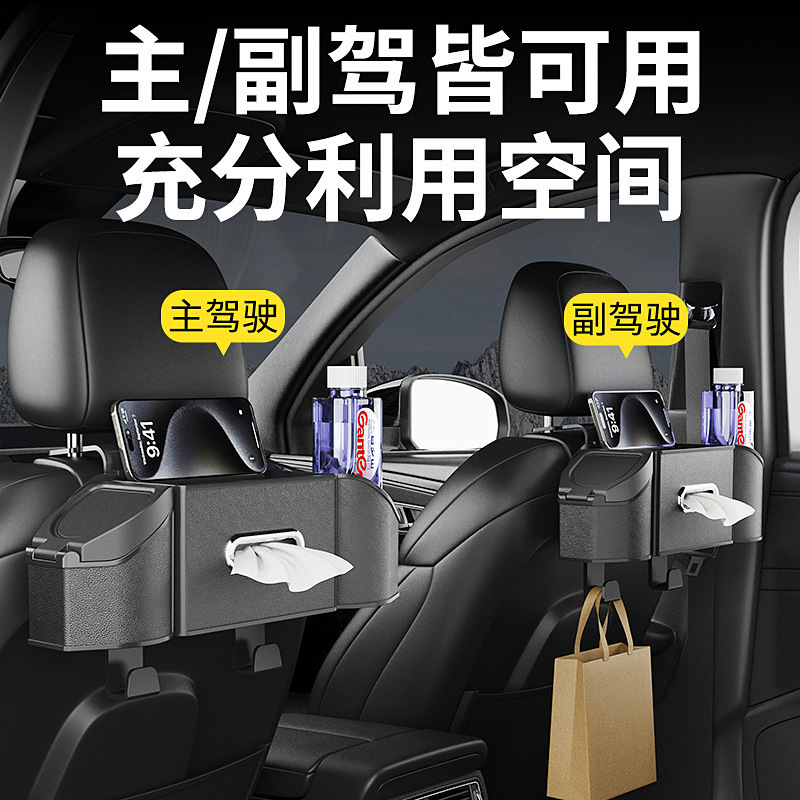 New multifunctional storage box with car-mounted hook holder, car cup holder, and tissue box