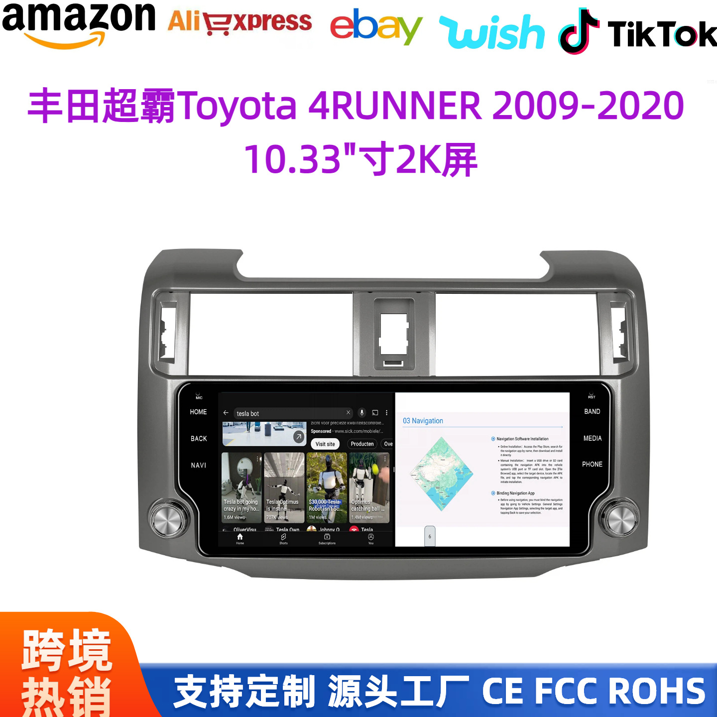 Suitable for Toyota Supra 2009-2020, in-car navigation wireless carplay central control large screen with integrated reversing camera