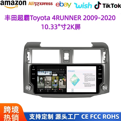 Suitable for Toyota Supra 2009-2020, DVD Navigation