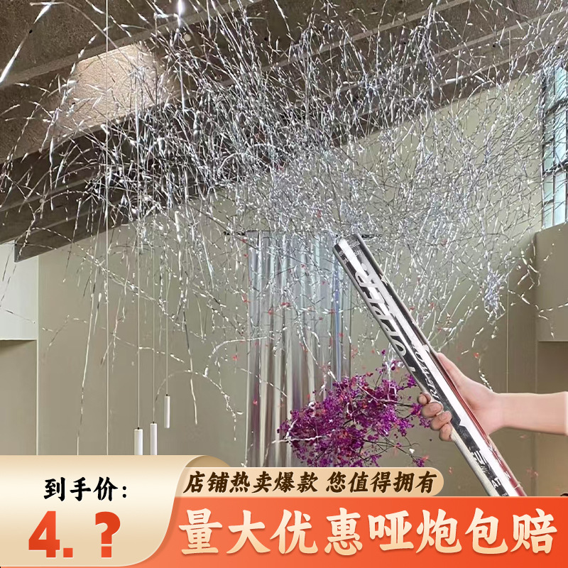 Star River brillante pétalos lluvia de plata cinta de lluvia de meteoros cinta de color boda de mano regalo de cañón de regalo de tubos de flores regalo de compromiso cañón de regalo