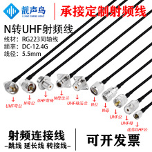 RG223��|�p���~�W�B�Ӿ�N�DUHF���^ĸ�^�D�Q��n�Duhf���L��