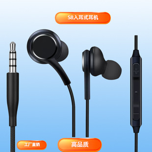 Suitable for Samsung S8/S9 Android Mobile Phone In-Ear Wire-Controlled Universal Wire-Controlled Call Headset